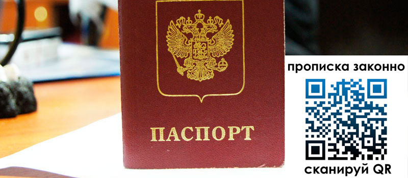 регистрация в Касли регистрация в Касли